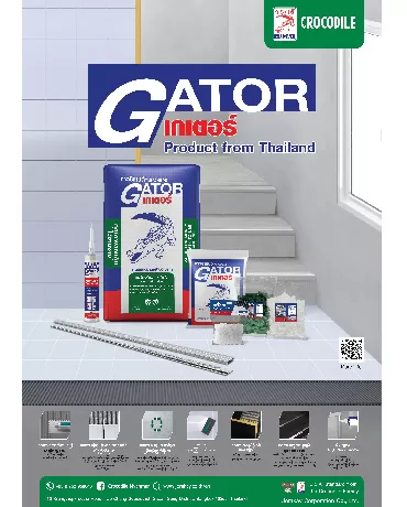 Catalog Gator Serie