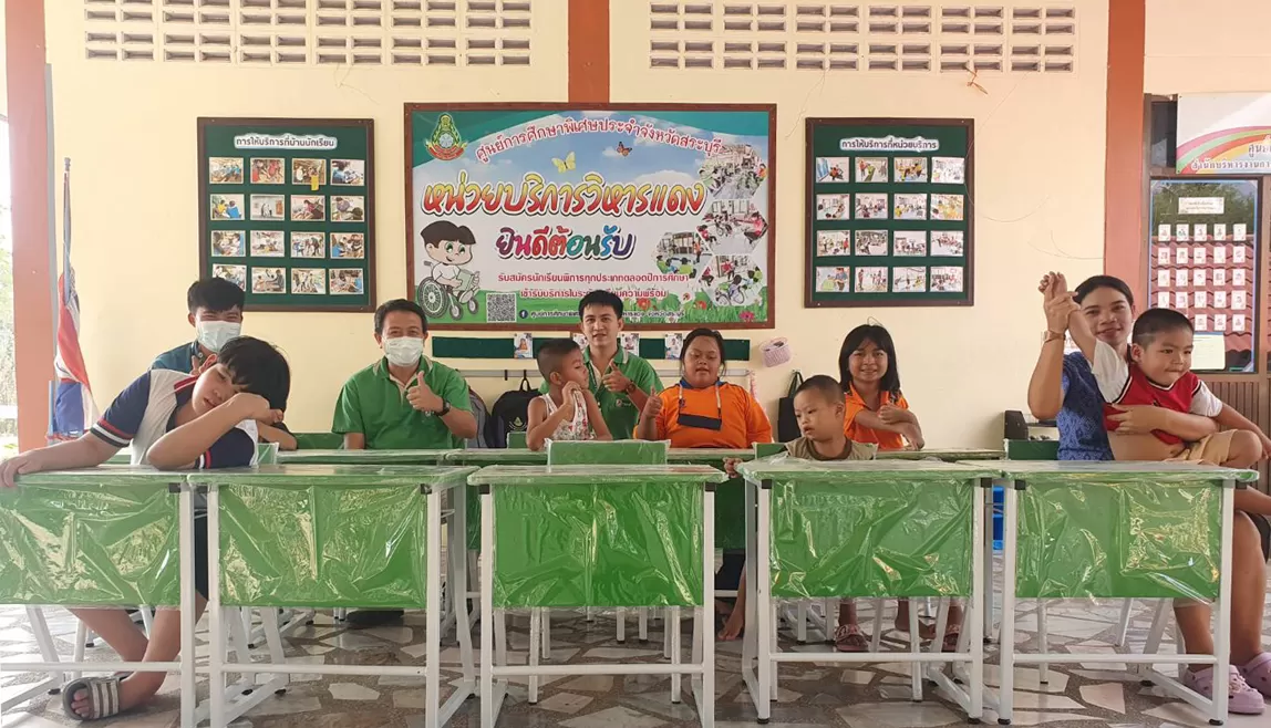 สานฝัน ปันสุข