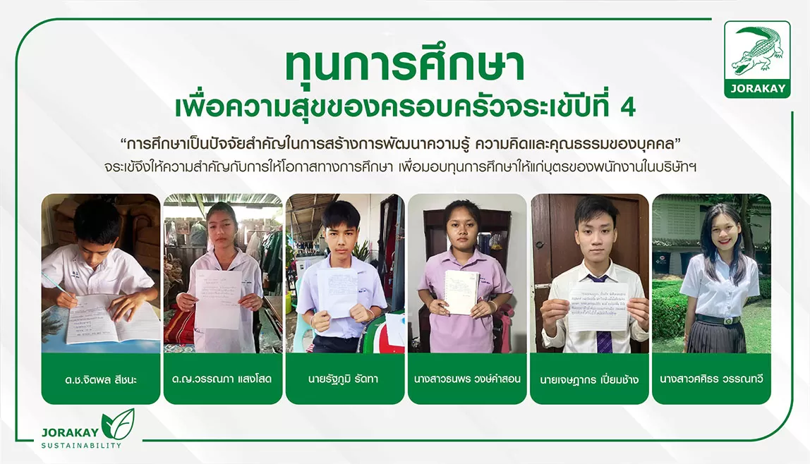 Crocodile Family Year 4