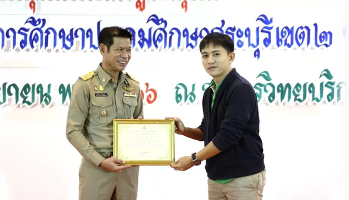 จระเข้ ได้รับประกาศเกียรติคุณผู้ทำคุณประโยชน์ให้กับสถานศึกษา