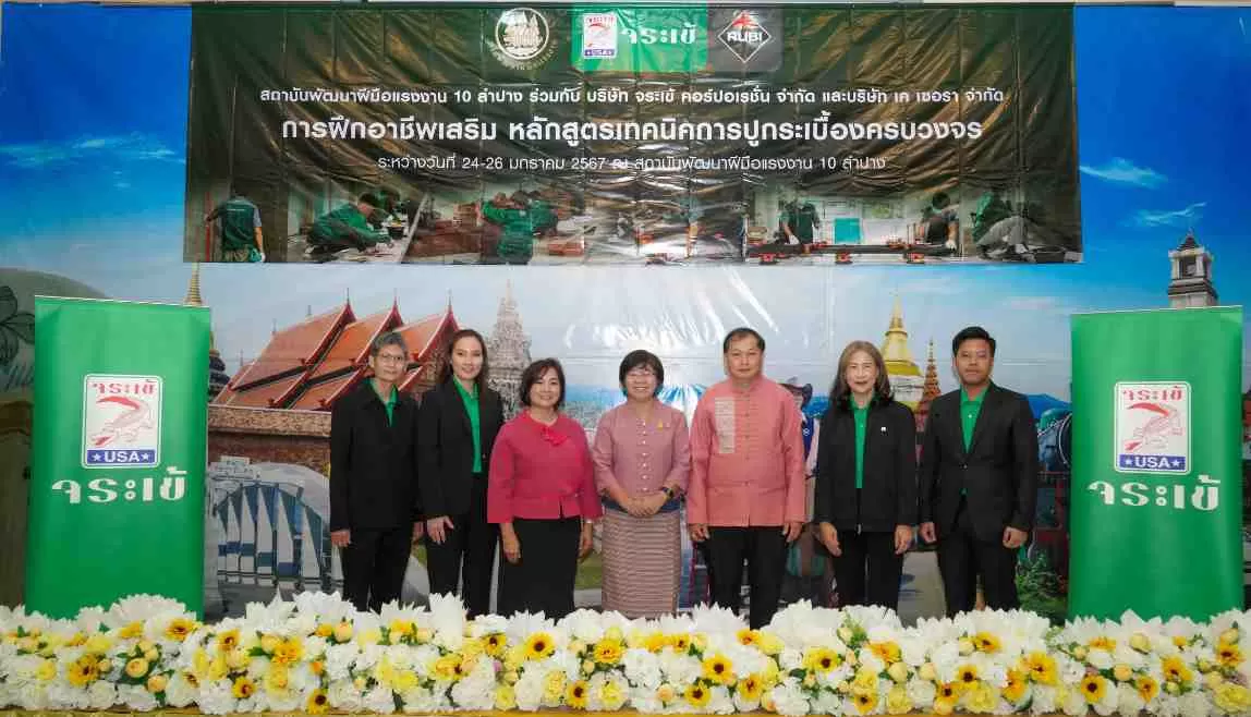 Complete tile laying technician training in Lampang Province