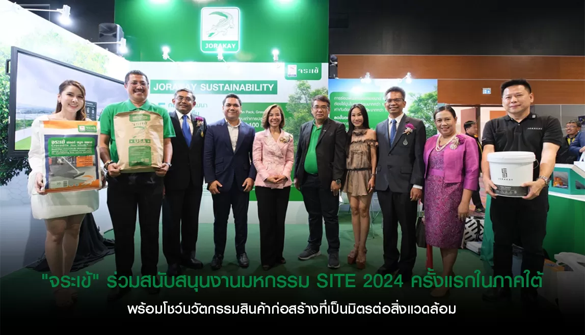 JORAKAY case studies in Sustainability Development Practice