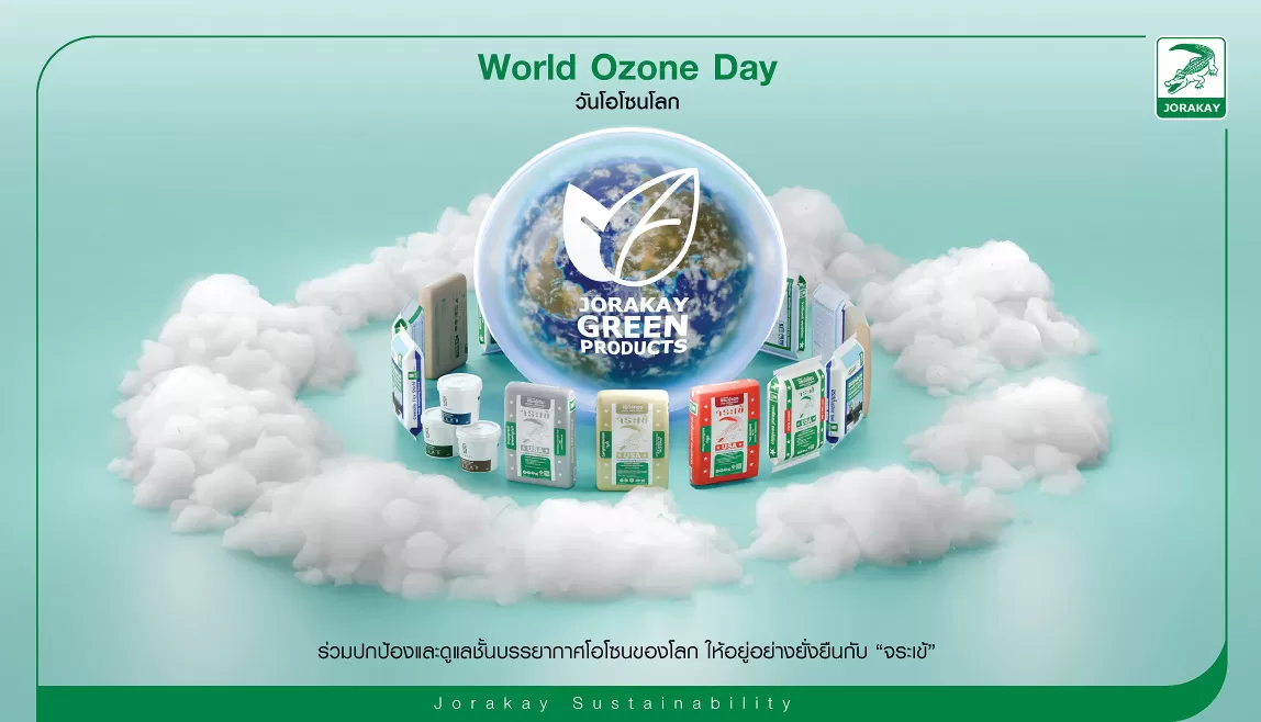 World Ozone Day
