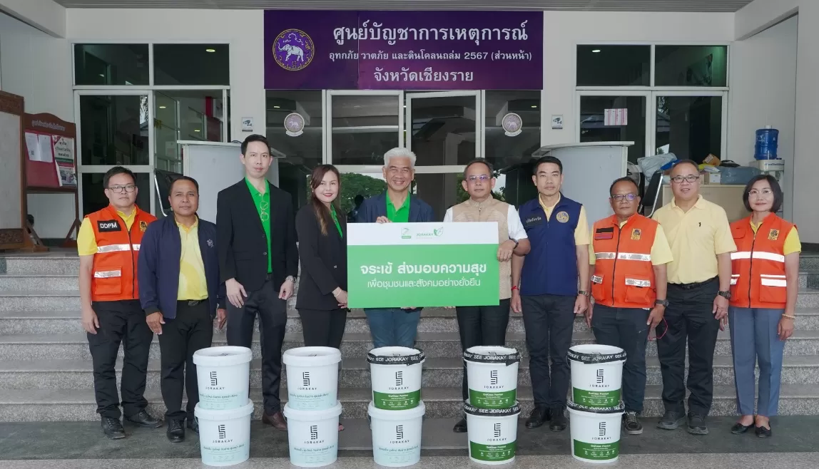 ศูนย์บัญชาการเหตุการณ์ป้องกันและแก้ไขปัญหาอุทกภัยและดินถล่ม