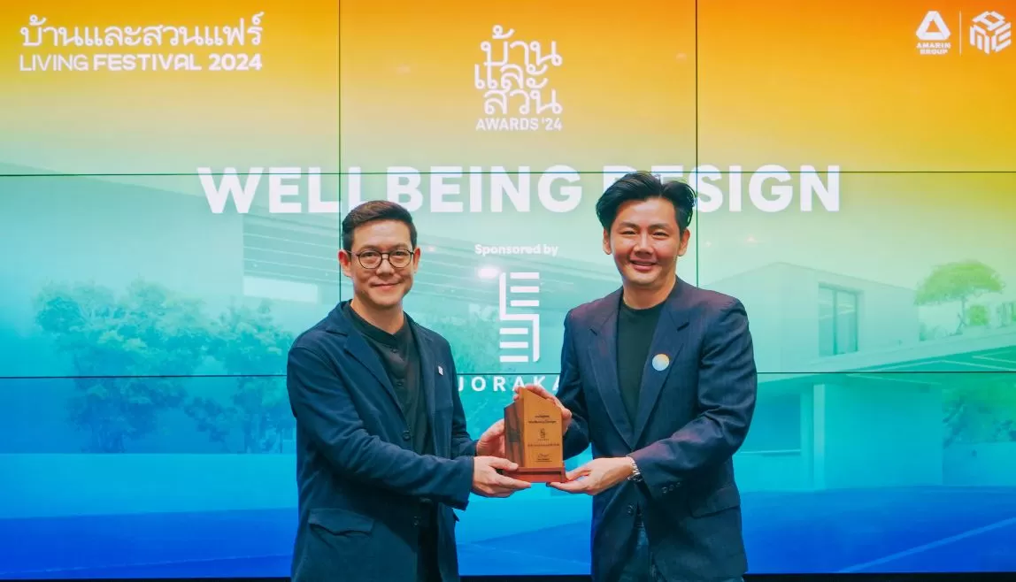 Wellbeing Design from the Home and Garden Awards 2024