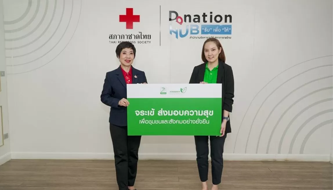 Project to help flood victims in the Southern Region, Thai R