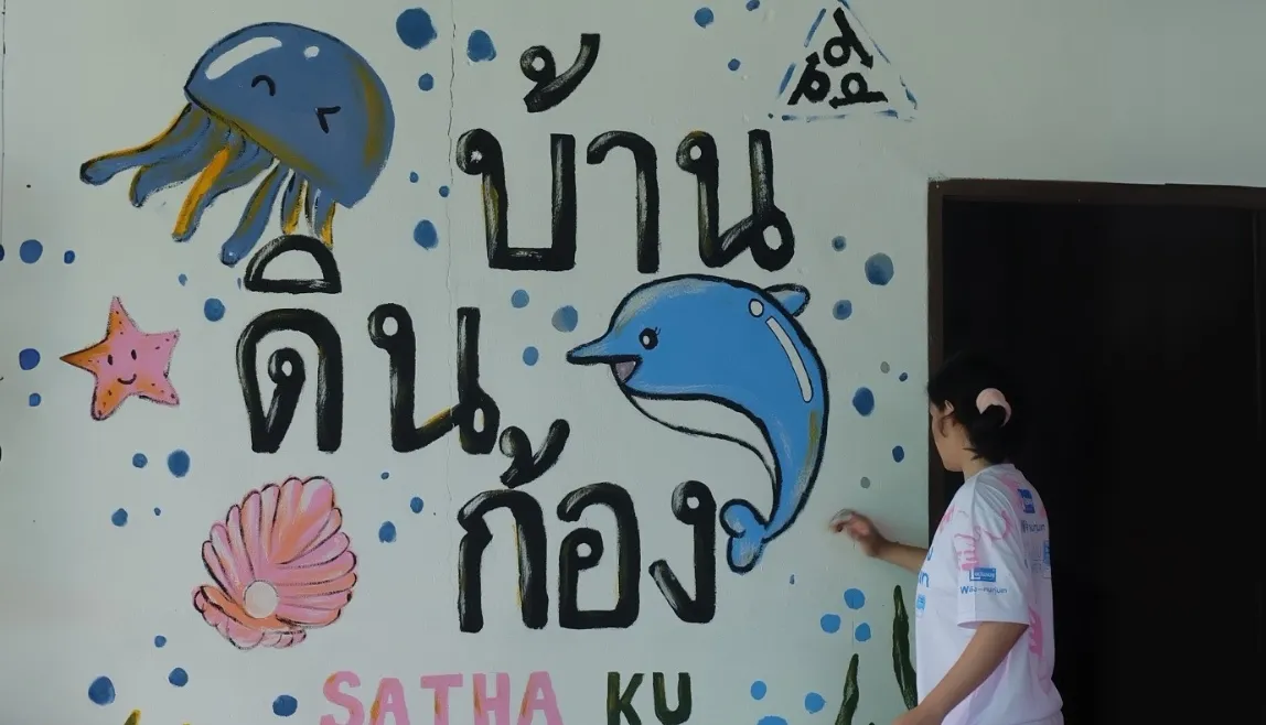 สนับสนุนผลิตภัณฑ์สีจระเข้ให้กับชมรมสาธารณสุข มหาวิทยาลัยเกษต