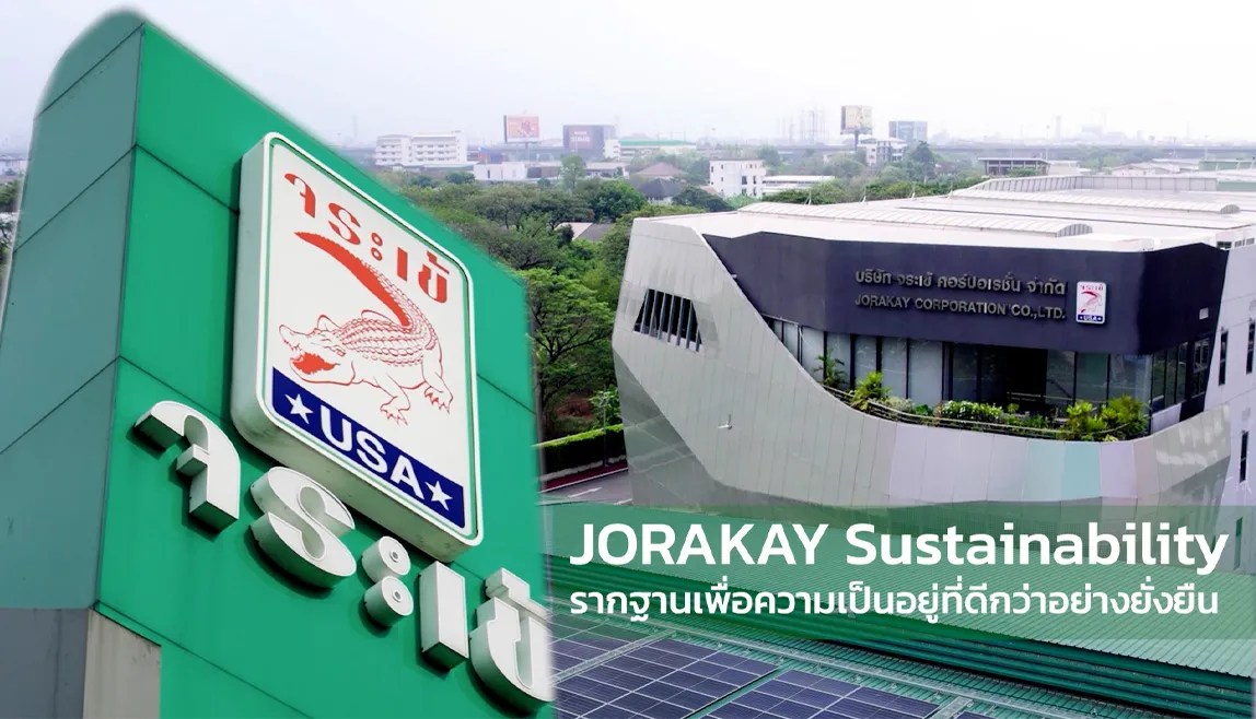JORAKAY Sustainability