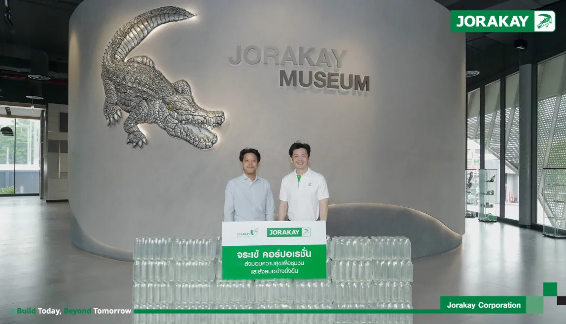 มอบสิ่งของจำเป็นและน้ำดื่ม