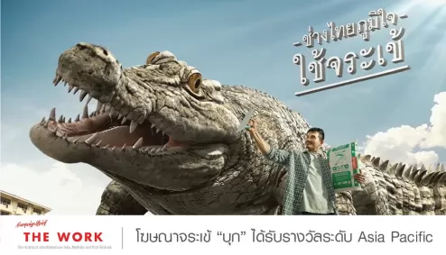 jorakay-advertising-films