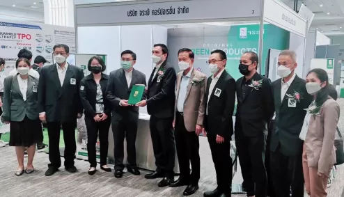 Sustainability อาคารเขียว