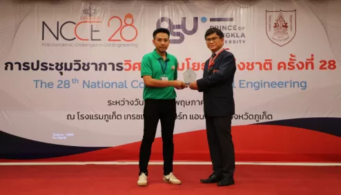 The 28th National Convention on Civil Engineering 