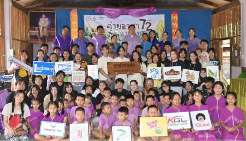 โครงการค่ายอาสาพัฒนาชนบทครั้งที่ 72