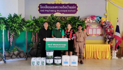 จระเข้มีแต่ให้