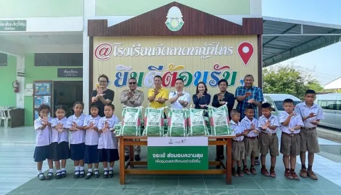Wat Lad Ya Sai School (Singhawitthayakarn), Nakhon Pathom Pr