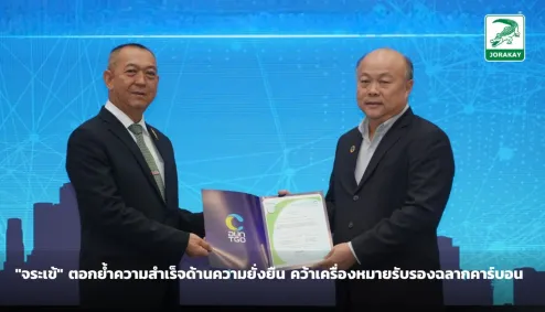 BuildTodayBeyondTomorrow