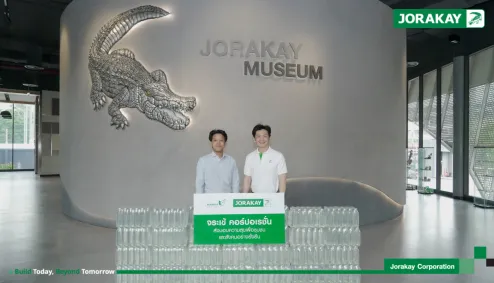 มอบสิ่งของจำเป็นและน้ำดื่ม