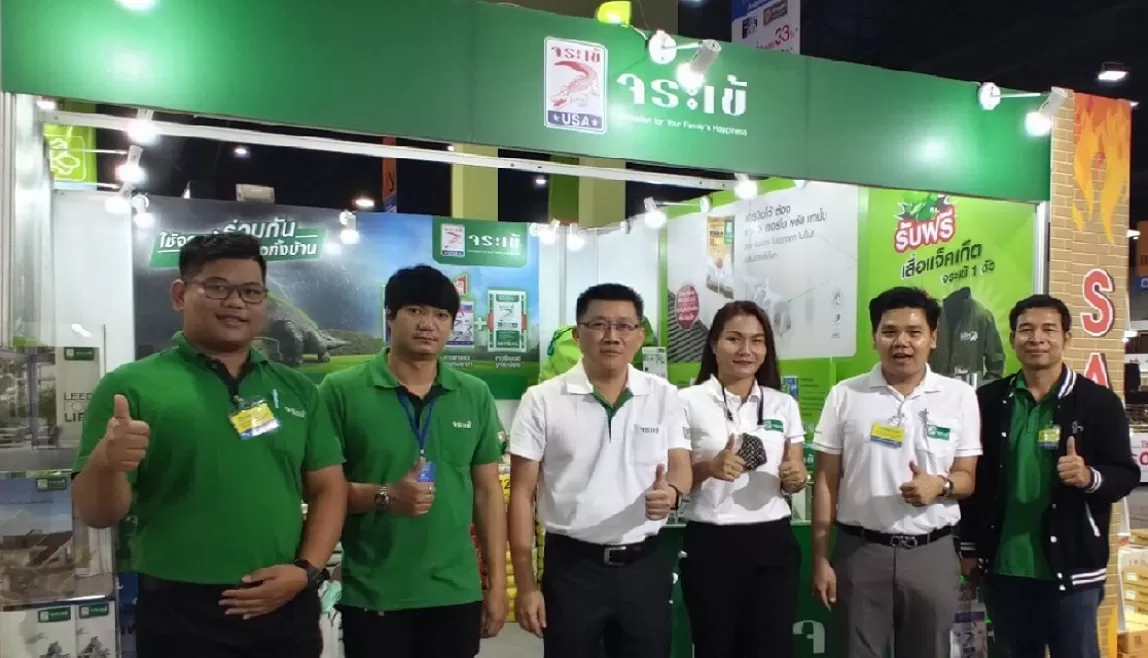 Homepro expo 2020
