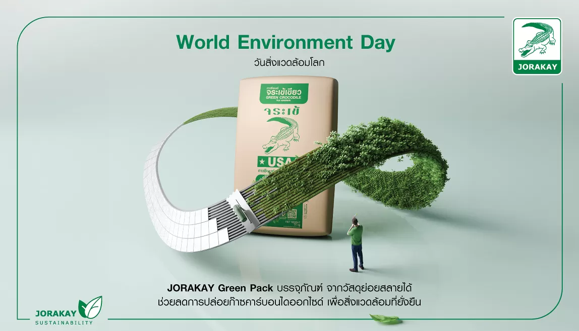 World Environment Day