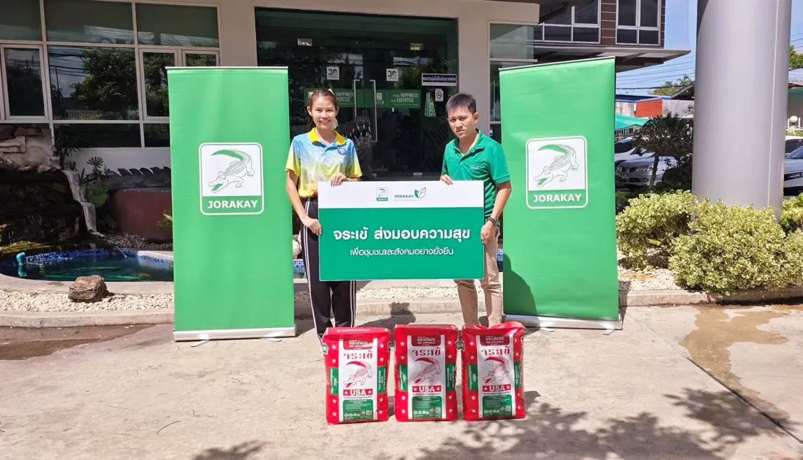 สนับสนุนผลิตภัณฑ์จระเข้ ให้กับโรงเรียนบ้านราษฎร์เจริญ