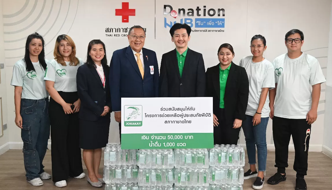 จระเข้มีแต่ให้ กิจกรรมเพื่อสังคม (CSR) สนับสนุนเงินและน้ำ