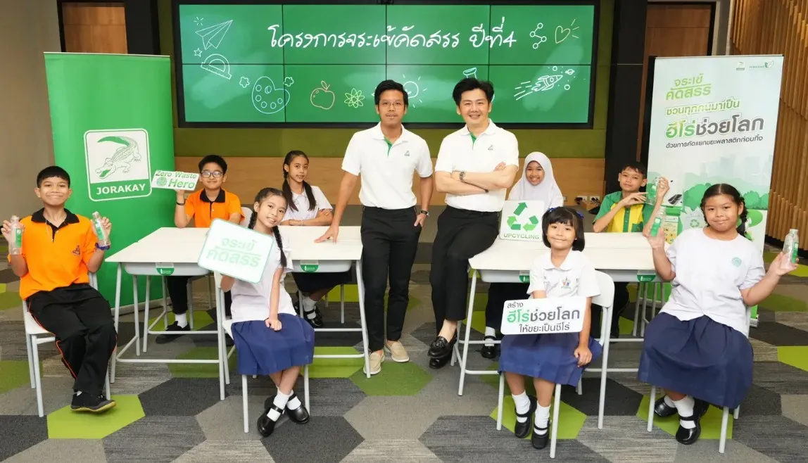 เปลี่ยนขวดพลาสติกรีไซเคิลเพิ่มโอกาสทางการศึกษา 