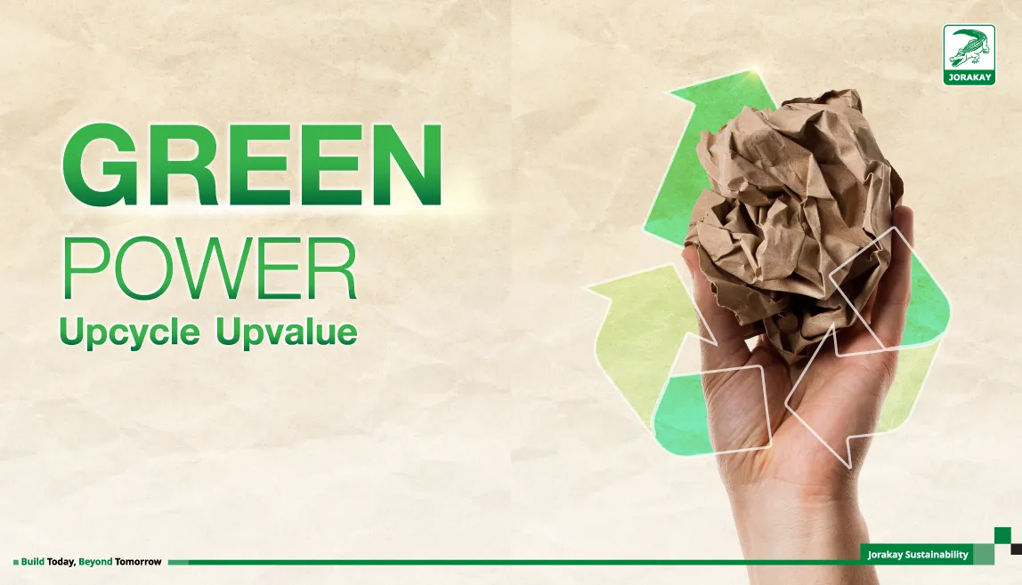  ไอเดียรักษ์โลก ผ่านกิจกรรม “ลดการใช้กระดาษ ลดโลกร้อน