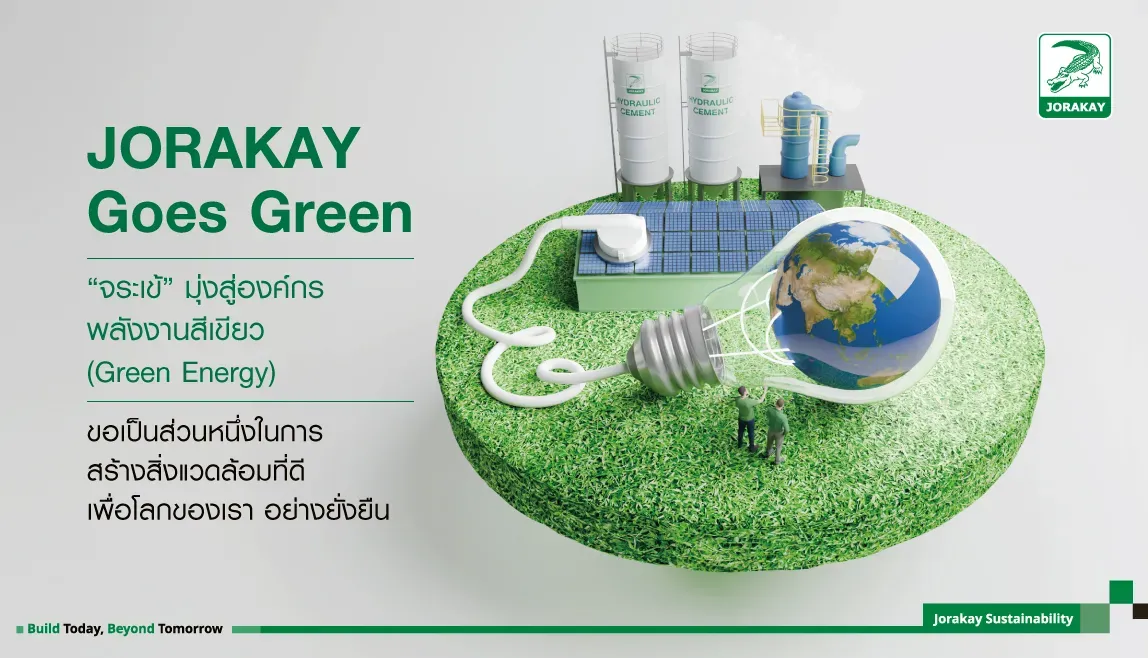 JORAKAY Green Energy