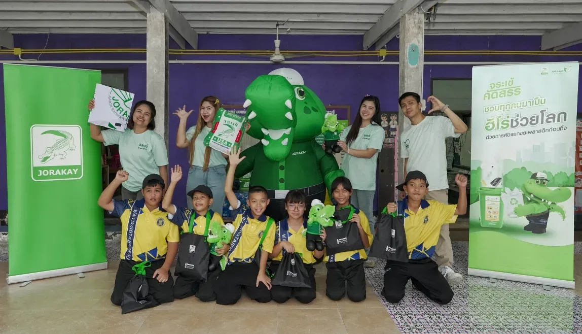 โครงการจระเข้คัดสรร ปีที่ 4 กิจกรรมเพื่อสังคม (CSR) 