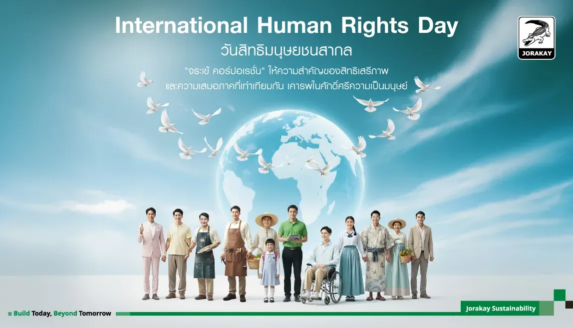 10 December – International Human Rights Day
