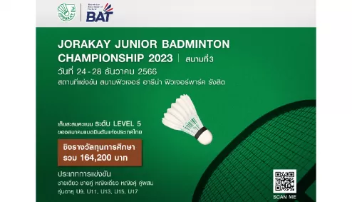 JORAKAY JUNIOR BADMINTON CHAMPIONSHIP 2023, Court 3