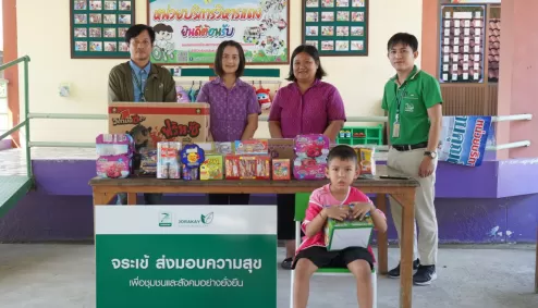 Saraburi Provincial Special Education Center