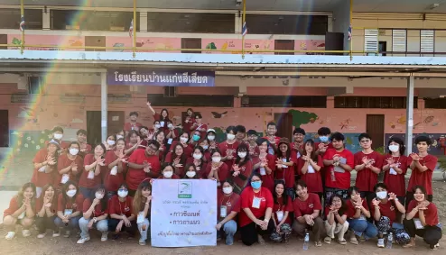 Social Development Volunteer Camp and perform benefits Facul