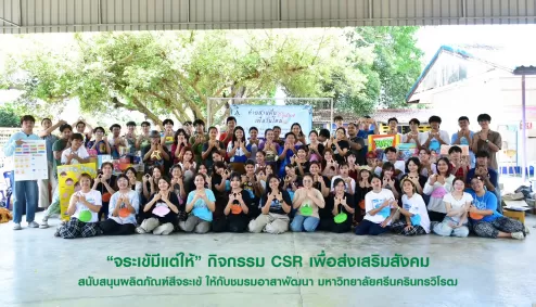 ผู้นำนวัตกรรมเพื่องานก่อสร้าง ซ่อมแซม และตกแต่งครบวงจร