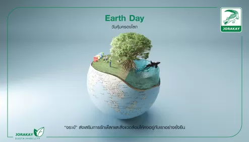 Earth Day