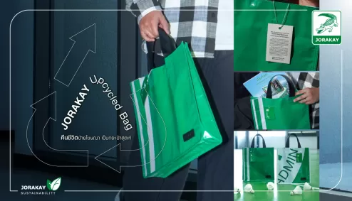 JORAKAY Upcycled Bag 