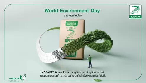 World Environment Day
