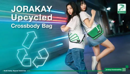 กระเป๋า Upcycle