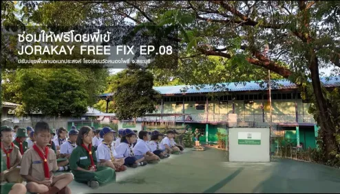 Jorakay Free Fix” Project Year 4 — CSR Activity at Wat Nong 