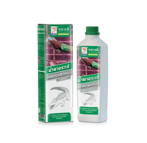น้ำยาจระเข้ ขจัดคราบตะไคร่น้ำ | Crocodile Moss Remover