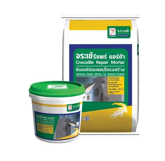จระเข้ รีแพร์ มอร์ต้า | Crocodile Repair Mortar