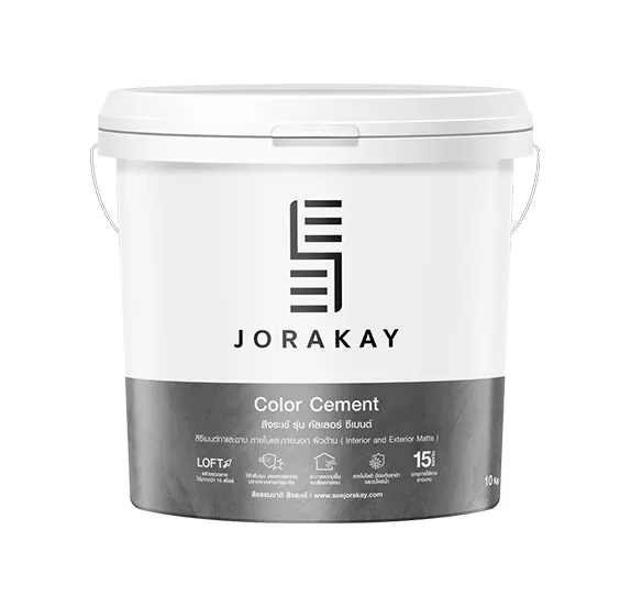 สีจระเข้ คัลเลอร์ซีเมนต์ | Crocodile Color Cement