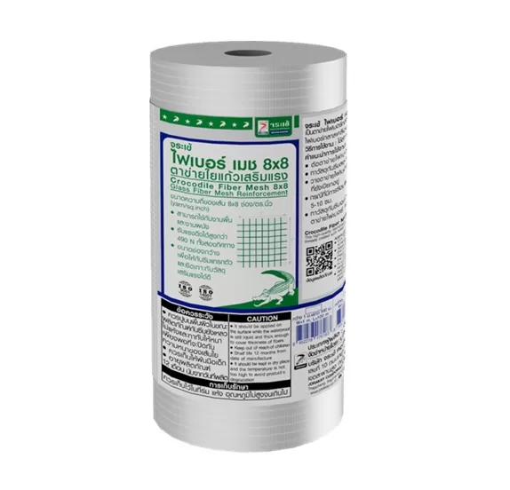 จระเข้ ไฟเบอร์ เมช ตาข่ายใยแก้วเสริมแรง | Crocodile Fiber Mesh 8x8