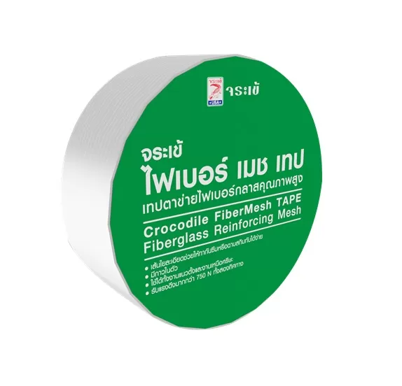 จระเข้ ไฟเบอร์ เมช เทป | Crocodile Fiber Mesh Tape
