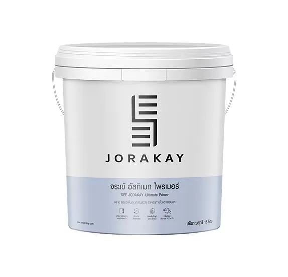 จระเข้ อัลทิเมท ไพรเมอร์ | Ultimate primer