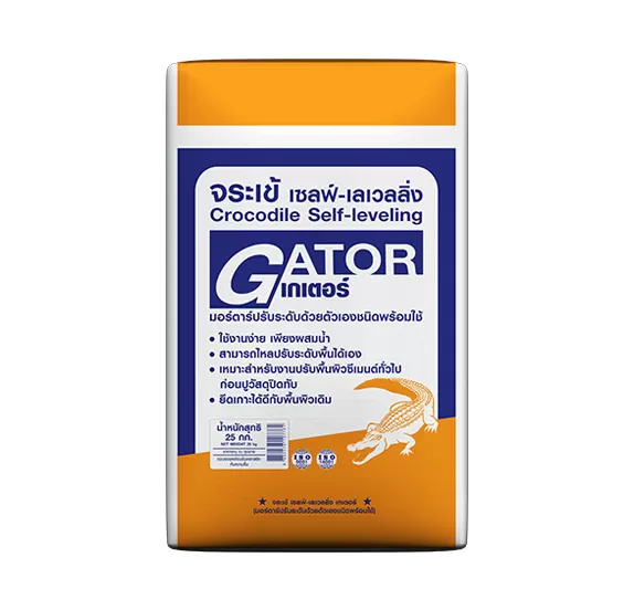 จระเข้ เซลฟ์-เลเวลลิ่ง เกเตอร์ | Crocodile Self Leveling Gator