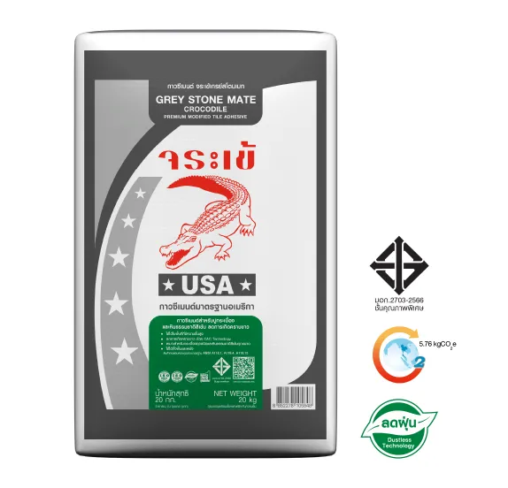 กาวซีเมนต์ จระเข้เกรย์สโตนเมท | Grey Stone Mate Crocodile Tile Adhesive