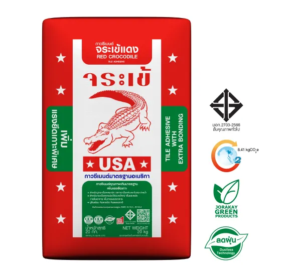 กาวซีเมนต์ จระเข้แดง | Red Crocodile Tile Adhesive