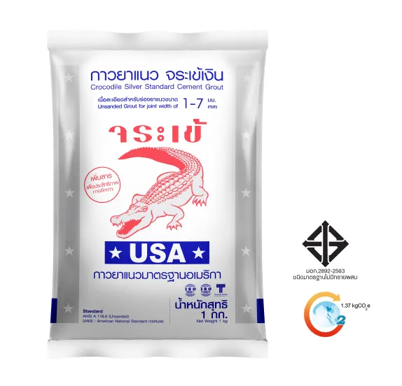 กาวยาแนว จระเข้เงิน | Crocodile Silver Standard Cement Grout (Unsanded)
