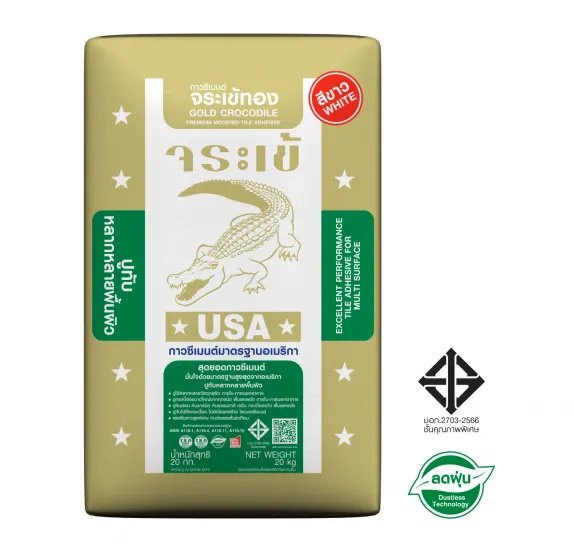 กาวซีเมนต์ขาว จระเข้ทอง | Gold Crocodile White Tile Adhesive